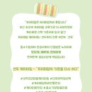 샌두 부산기장점