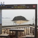 대부해솔길 2코스 이미지