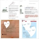 에이엔씨코리아 | 에어마카오 면접 및 합격후기(추억여행)