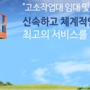진영주유소임대