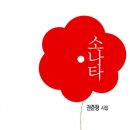 도서출판 향기