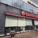 하이오커피달서SK뷰점