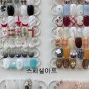 192네일 네이버블로그