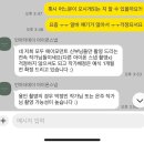 [w. 아이폰스냅] 언아더데이 아이폰스냅 에이모먼트 계약후기