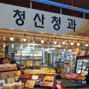 청산약국 이미지