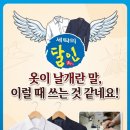 백합크리닝세탁소