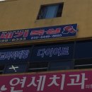 세기복싱체육관
