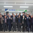 금마농협 RPC 이미지