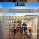 CU 해운대힐스파점 | [부산 해운대 찜질방] 오션뷰 사우나에서 힐링, 힐스파 내돈내산 솔직후기