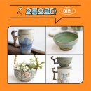 자온