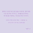 철학07 선악의 저편