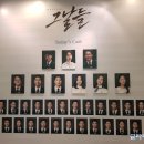 2019.03.26 그날들(엄기준,온주완,제이민,이정열,박정표,김산호,이진희,최문정,이다연)