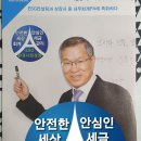 안세컨설팅 이미지
