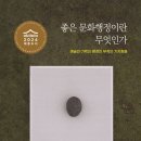 인천대학교 문화대학원 티스토리