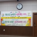 영농조합법인영주벌꿀 네이버블로그