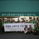 선진드림 Daum카페
