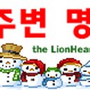 진수마트 이미지