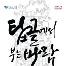 서울역사박물관 이미지