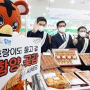 함양농협하나로마트 이미지