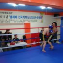 국제킥복싱 이미지