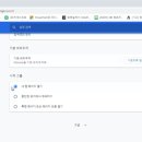 컴퓨터 기초와 활용 이미지