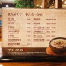 석가네사천돼지국밥 네이버블로그