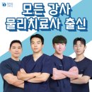 병목안로 156번길 14-3 | 인바디 결과 대공개! 이천 피티 피지오스튜디오에서 운동한 솔직후기