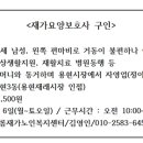 샬롬재가복지센터 이미지