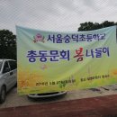 일영나들이 이미지