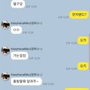 들풀제작소 | [ 생생정보마당 신박한곳 ] 광화문에 동화책 있드라? 잭과 콩나물도 있드라?