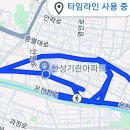 7월8일 만보걷기 인증샷 이미지