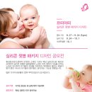 (주)아띠환경 이미지