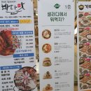 샐러디목동41 이미지