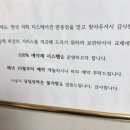 티스테이션 | 원주 만종 엔진오일 교테 티스테이션 만종점 후기