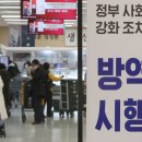 (주)이마트창원점 - 95181 | (주)이마트창원점
