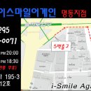 파리바게뜨 서대문역 이미지