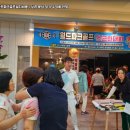 그랜드 스크린 골프 이미지