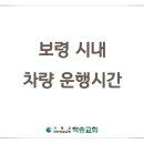 백송주유소 이미지