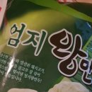 이조유통
