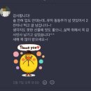 타이탄태권도 | 타이탄만의설선물