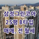 시티프라디움114공인중개사사무소 이미지