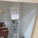 빈 주사기를 홍보용으로 (부록 : 소나기 어원) 이미지