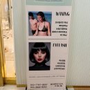 티아라 아이래쉬&왁싱 | 정자동 속눈썹 티아라 속눈썹 펌 “개화아이래쉬 분당점”