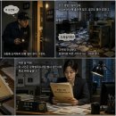 추리소설 형사 강민서의 흔들리는 집값의 비밀 이미지