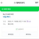 디시샵 네이버블로그