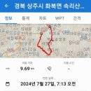 용화1리 마을회관 이미지