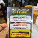 화성 향남 얼큰한 칼국수 맛집 뼉다구아지매육칼 향남본점