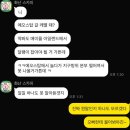 써든리 | 롯데월드 메이플랜드 _ HAPPY MAPLE DAY
