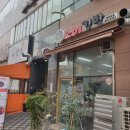 소미김밥 | 야당역 점심 맛집 식당 소미김밥 내돈내산 후기