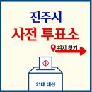 충무공동 대곡농협 이미지